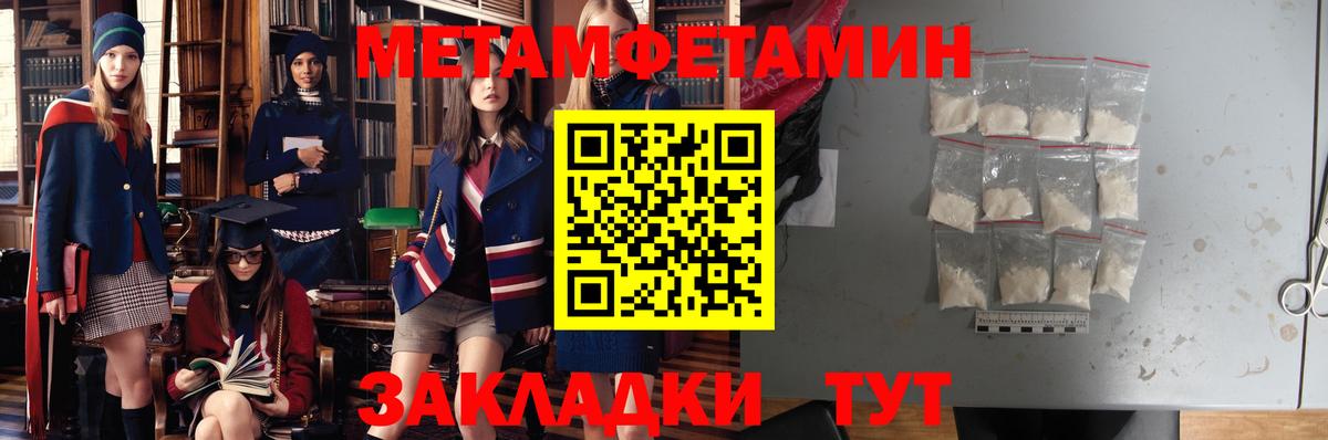 АМФЕТАМИН 98%  АМФЕТАМИН  Златоуст  Вход с VPN 