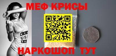 тгк Лесосибирск