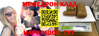 амфетамин Ликино-Дулёво
