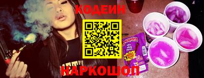 героин Ливны