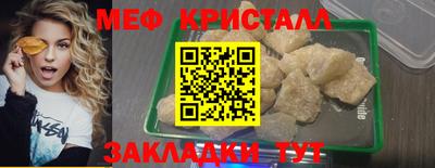 амфетамин Ликино-Дулёво