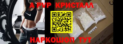тгк Лесосибирск