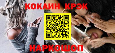 героин Ливны
