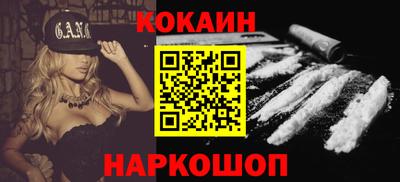 тгк Лесосибирск