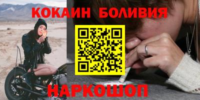 тгк Лесосибирск