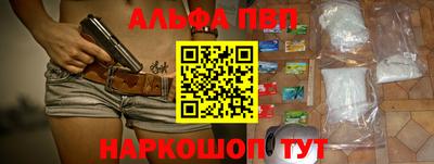 героин Ливны