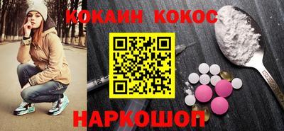 амфетамин Ликино-Дулёво
