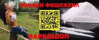 героин Ливны