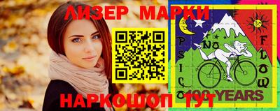 героин Ливны
