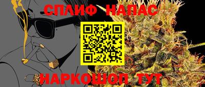 героин Ливны