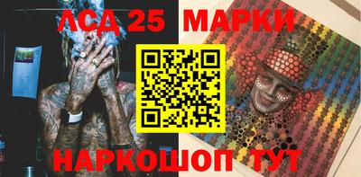амфетамин Ликино-Дулёво
