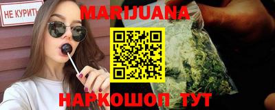 героин Ливны