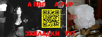 тгк Лесосибирск