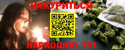 героин Ливны