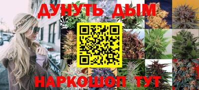 героин Ливны