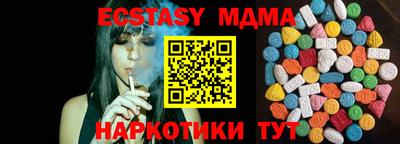 тгк Лесосибирск