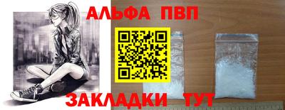 героин Ливны