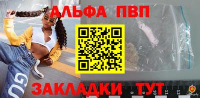 героин Ливны