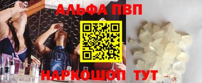 героин Ливны