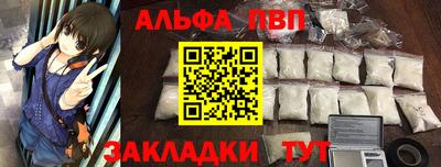 тгк Лесосибирск