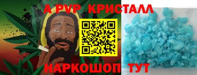 амфетамин Ликино-Дулёво