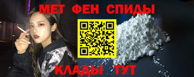 амфетамин Ликино-Дулёво