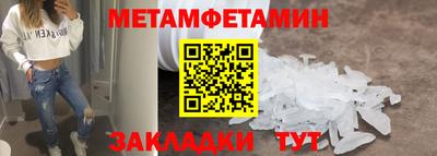 амфетамин Ликино-Дулёво