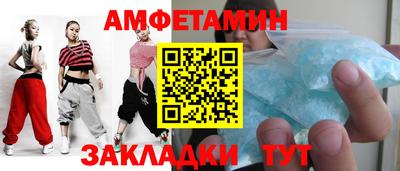 героин Ливны