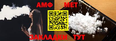 амфетамин Ликино-Дулёво