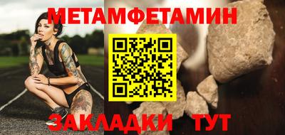 амфетамин Ликино-Дулёво