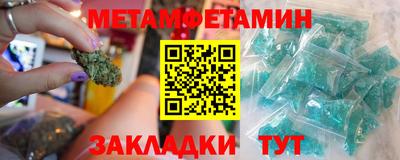 тгк Лесосибирск
