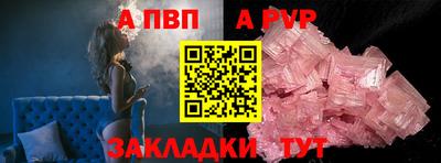 героин Ливны