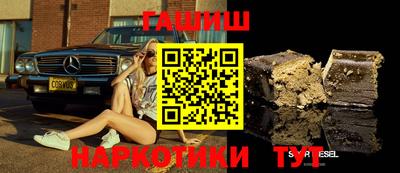 героин Ливны