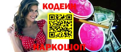 амфетамин Ликино-Дулёво