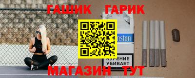 героин Ливны