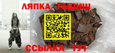 амфетамин Ликино-Дулёво