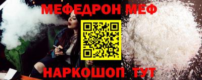 тгк Лесосибирск