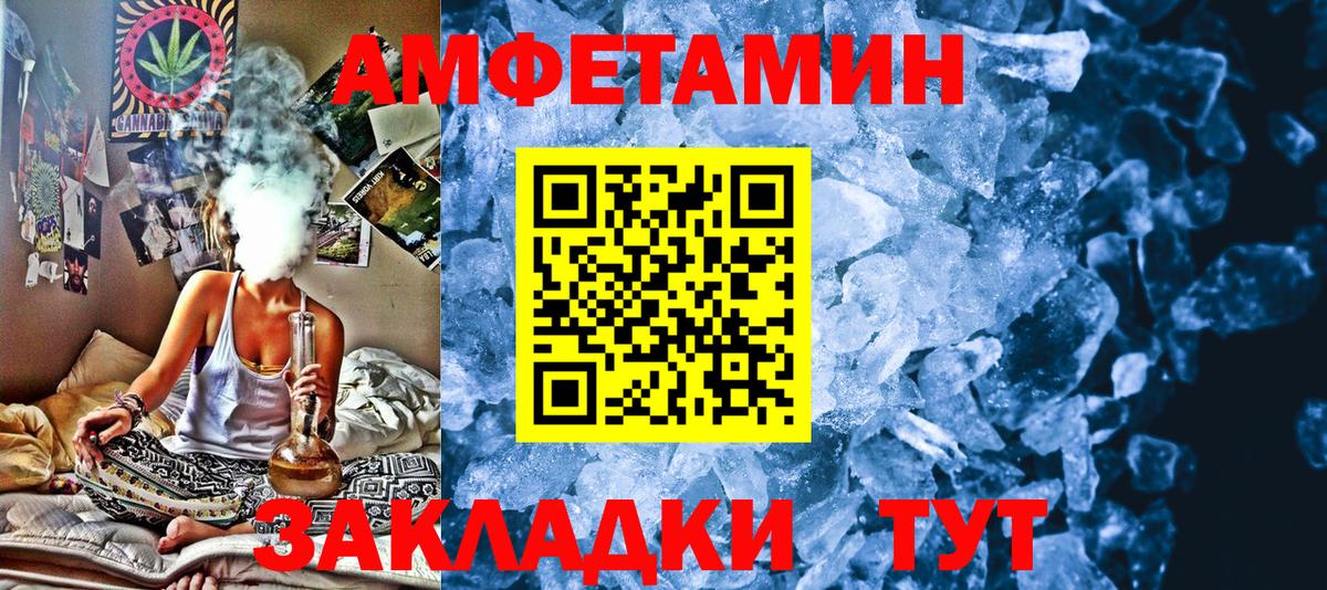 Мефедрон   МДМА  ЭКСТАЗИ  Гашиш  A-PVP СК   Златоуст  Марихуана  Кокаин  Вход с VPN 