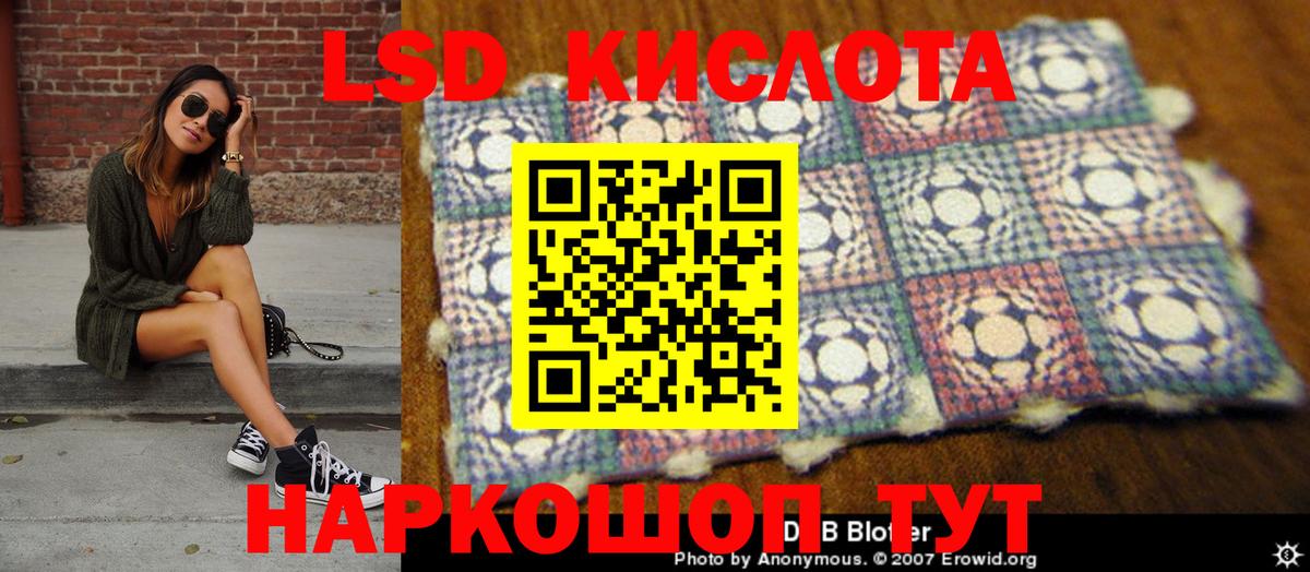 Марки NBOMe 1500мкг  Вход с VPN  Марки NBOMe 1500мкг  Златоуст 