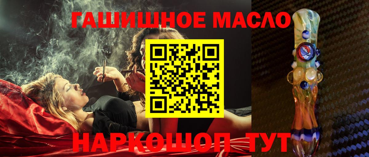 МАРИХУАНА Златоуст