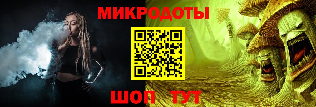 Галлюциногенные грибы GOLDEN TEACHER  Вход с VPN  Златоуст 