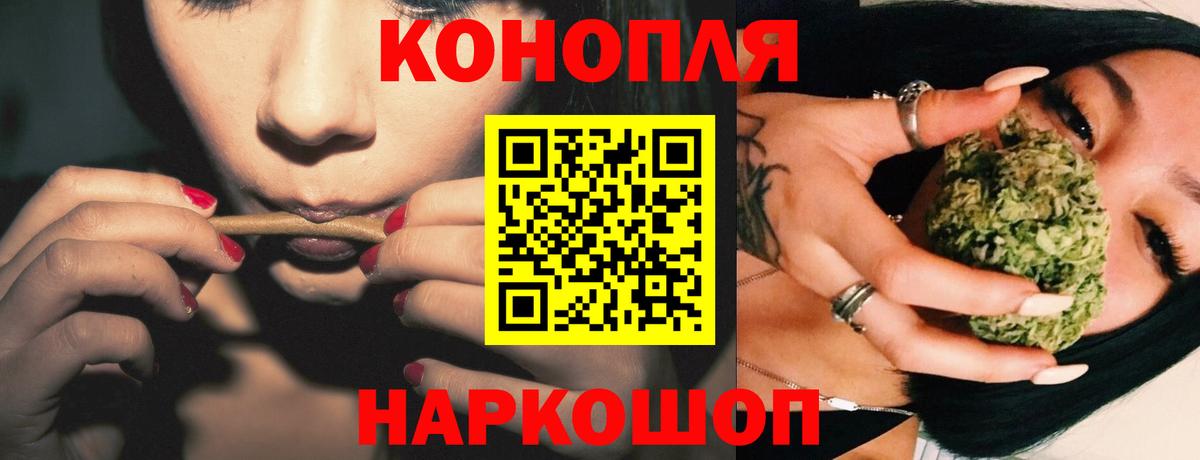 Бошки марихуана VHQ  Бошки Шишки гибрид  Вход с VPN  Каннабис VHQ  Златоуст  Бошки Шишки ГИДРОПОН 